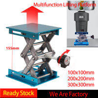 【24 Hour Shipping】100mm/150mm/200mm Lab Lifting Stand Rack Aluminum Router Lift Table Woodworking Engraving Lifting Platform Woodworking Benches Laboratory Lifting Platform Stand Support Weight 80kg Lifter Table Lifting Platform