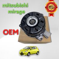 มอเตอร์ พัดลม หม้อน้ำ MIRAGE SIZE S ปลั๊ก 4 ขา (P) มอเตอร์ พัดลมหม้อน้ำ ATTRAGE มอเตอร์พัดลม MAZDA 2 SKYACTIVE เบนซิน มอเตอร์แอร์ MIRAGE มอเตอร์แอร์ ATTRAGE