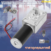 แรงบิดสูงความเร็วลดมอเตอร์เกียร์ไฟฟ้าReversible 8Mm Shaft 8mm Shaft Speed Reduce Motor Speedลดมอเตอร์หนอนมอเตอร์เกียร์8Mm Shaft 12V