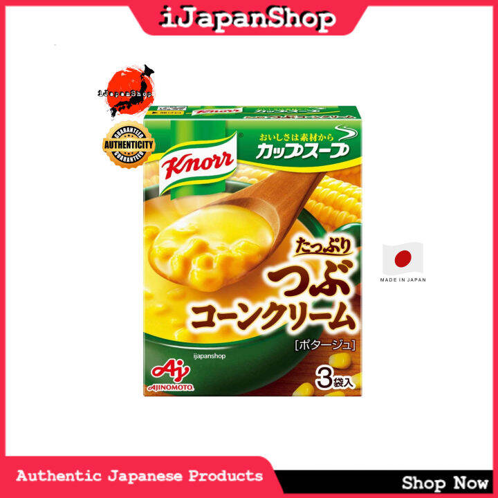 Knorr Japan Healthy Diet Instant Soup 3 Packs- Corn Creme 5/2024 Expiry ...