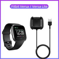 TX ▲(พร้อมส่ง) สายชาร์จ fitbit versa  versa Lite แท่นชาร์จ Fitbit Versa  Fitbit Versa Lite แบบ USB✼