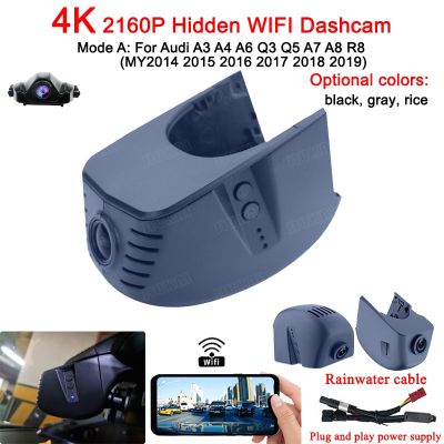 4K Car Dash Cam For Audi A3 A4 A5 A6 A7 A8 Q3 Q5 Q7 2004-2020 Car Camera Video Recorder Dashcam WIFI Car Dvr Recording Devices