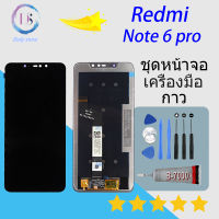 Xiaomi Redmi Note 6 Pro อะไหล่หน้าจอพร้อมทัสกรีน หน้าจอ LCD Display Touch Screen For Xiaomi Redmi Note6Pro