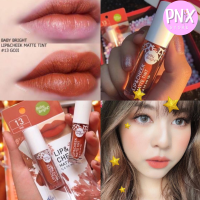 ?ลดล้างสต๊อก?ลิปสติกเบบี้ไบท์เนื้อแมทท์ Baby Bright Lip &amp; Cheek Matte Tint  ปากไม่แห้ง ไม่ลอก ติดทนทั้งวัน ( พร้อมส่ง 1,2,4,5,10,11.13,14,15,17) ของแท้ 100 %