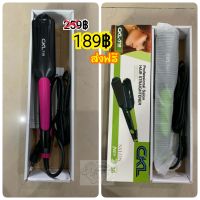 CKL-719 ของแท้100% ไม้หนีบผม เครื่องหนีบผม เครื่องรีดผม