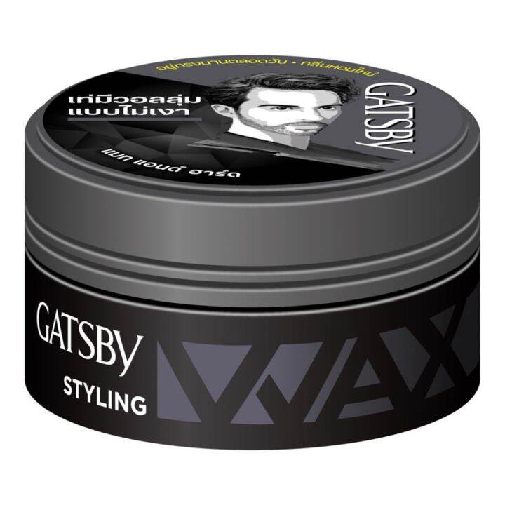 GATSBY Styling Wax Mat & Hard 75g Lazada PH