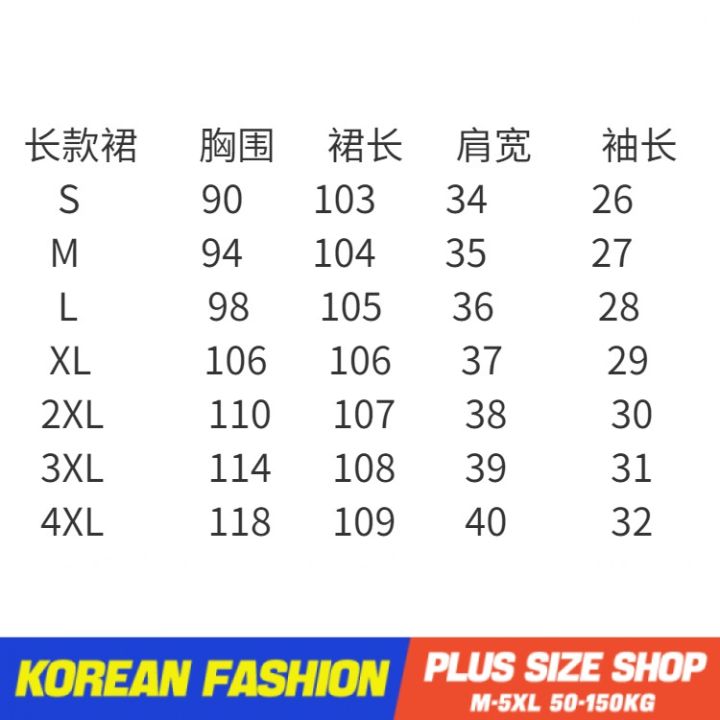 plus-size-เสื้อผ้าสาวอวบ-เดรสสาวอวบอ้วน-ไซส์ใหญ่-ผู้หญิง-เดรสโปโล-ทรงหลวม-แขนสั้น-คอวี-ฤดูร้อน-สไตล์เกาหลีแฟชั่น