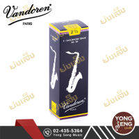 ลิ้นเทเนอร์ แซกฯ Vandoren รุ่น Traditional #2.5 รหัส SR2225 (Yong Seng Music)