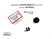 ชุดซ่อมครัชล่าง TOYOTA MIGHTY-X ขนาด 13/16 220-44221 (SKT44221) SEIKAN แท้ ชุดซ่อมคลัทช์ล่างโตโยต้าไมตี้เอ็กซ์