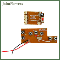 JointFlowers โมดูลแผงวงจรควบคุมระยะไกลเจ็ดช่องสัญญาณขนาด2.4กรัมโมดูลควบคุมระยะไกล