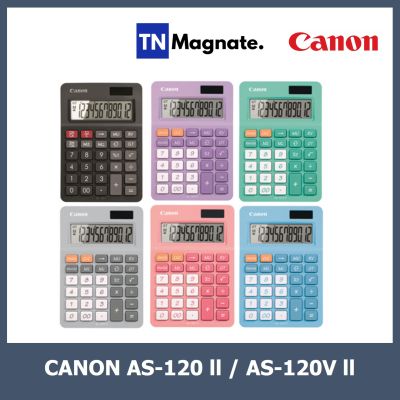 [เครื่องคิดเลข] CANON AS-120 ll / AS-120V ll