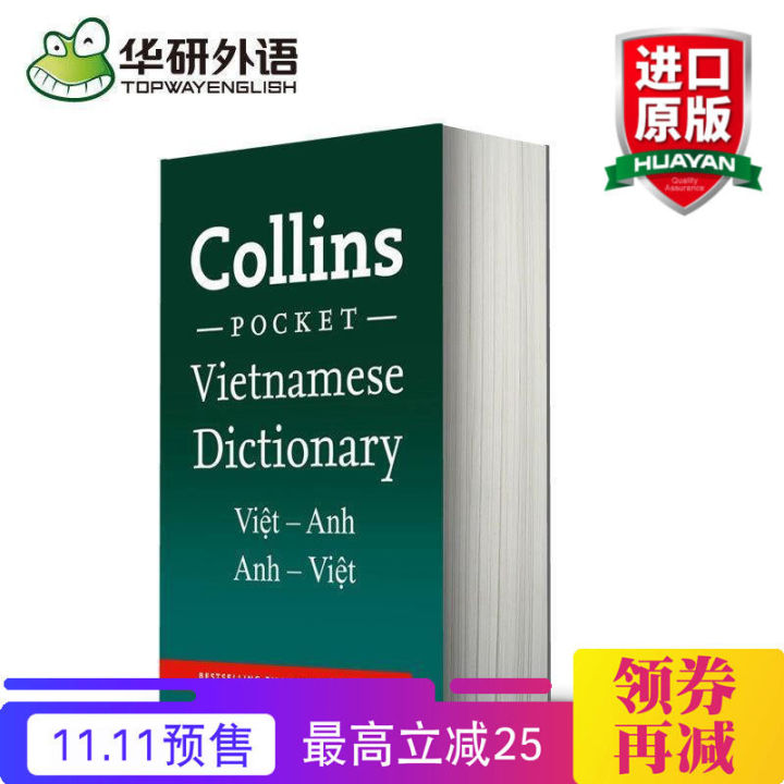 collinsแบบพกพาเวียดนามคำศัพท์-laภาษาอังกฤษoriginalหนังสืออ้างอิงcollins-pocket