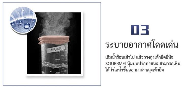 juscomart-ถุงเท้าสำหรับคนเส้นเลือดขอด