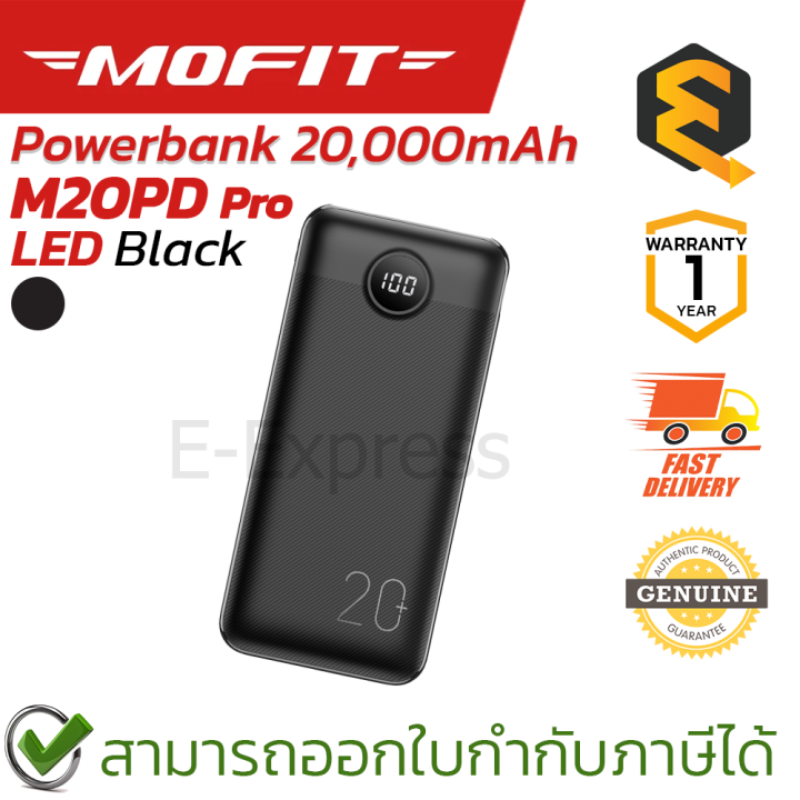 mofit-powerbank-m20pdpro-led-20-000mah-แบตสำรอง-white-black-ของแท้-ประกันศูนย์-1ปี
