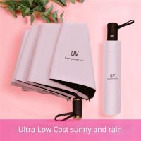 【CC】8 Bones 190T UV Black Glue Three Fold Sun Umbrella Sunny and Rain Umbrella with Protection and Sun Protection