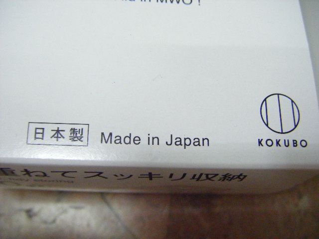 กล่องเก็บอาหารญี่ปุ่น-ขนาด-920มล-อเนกประสงค์-2-ชิ้นชุด-12-20-5-5-ซม-อุ่นอาหารไมโครเวฟได้-แบรนด์-kokubo