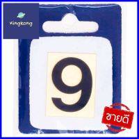 ตัวเลขอารบิค ทองเหลือง S&amp;T 1096D 9BRASS ARABIC NUMBER S&amp;T #9 1096D 3CM **ของแท้100%**