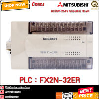 PLC Mitsubishi FX2N-32ER  มือ2