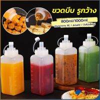 Orna ขวดบีบซอสปรุง ขนาดใหญ่ 800ML 1000ML สําหรับใส่ซอสน้ํามันมัสตาร์ด Jam bottle