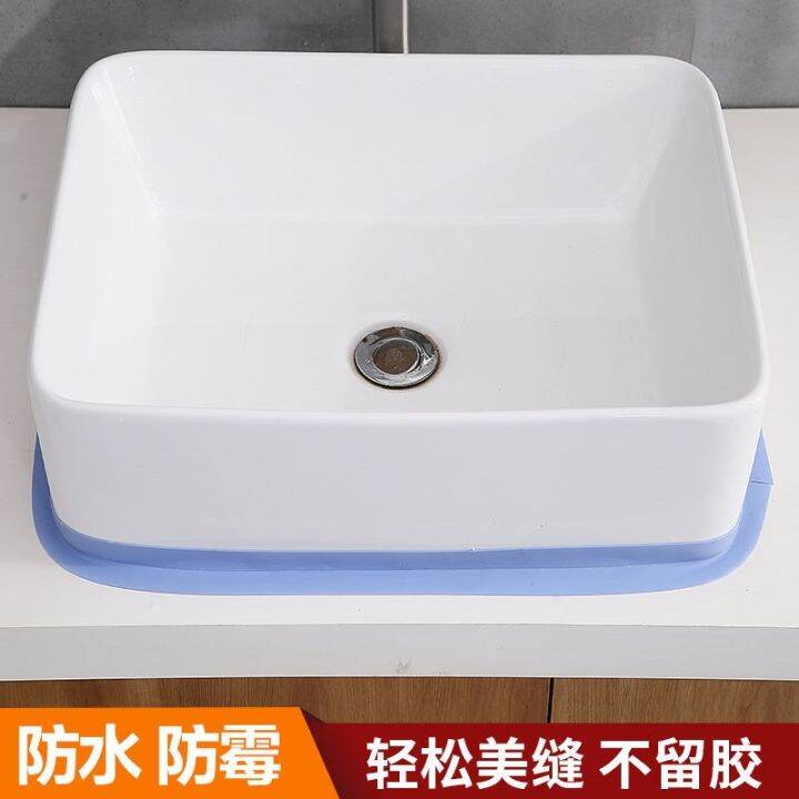 Wash basin waterproof sticker beautiful seam sticker water retaining