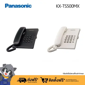 โทรศัพท์พื้นฐานใส่ซิม ราคาถูก ซื้อออนไลน์ที่ - ก.ค. 2023 | Lazada.Co.Th