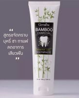 ยาสีฟัน ยาสีฟันกิฟฟารีน แบมบู ชาร์โคล Bamboo Charcoal เซนซิทีฟ แคร์ ถ่านไม้ไผ่ญี่ปุ่น