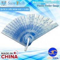 Sun Yieh ฟิลเลอร์เกจพลาสติกแบบใส 19ใบ ขนาด 0.05 - 2.0มิล ยาว 95มิล รุ่น SC19 - Plastic Feeler Gauge 19Leaves Size 0.05 - 2.0mm. Length 95mm. No.SC19