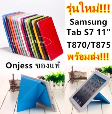 ของแท้ Galaxy Tab S7/S8 เคสแท็บเล็ตแบบประกบและพลิกตั้งได้ เคส ฝาพับ ออกแบบให้กันกระแทกอย่างดี