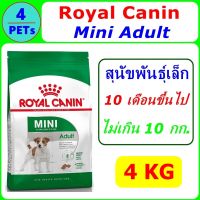 Royal Canin Mini Adult 4 Kg