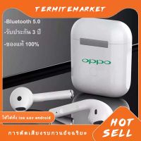 Oppo หูฟังบลูทูธ ของแท้100% Bluetooth 5.0 หูฟังบลูทูธไร้สาย earphone TWS true stereo headset with mic and charging case