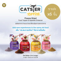 (ขายส่ง6ชิ้น) Catster Topping แคทสเตอร์ ผงโรยอาหารแมว 50g