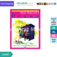 หนังสือเปียโน Alfreds Basic Piano Library : Theory Level 4