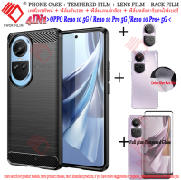 4 in 1 สำหรับ OPPO Reno10 5G เคสโทรศัพท์ Reno 10 Pro + Backing Reno10 Pro 5G เคสโทรศัพท์แบบแปรง + ความคุ้มครองเต็มรูปแบบโค้งเต็มกาวกระจกเทมเปอร์ฟิล์มป้องกัน + ฟิล์มเลนส์กล้อง + ฟิล์มหลังคาร์บอนไฟเบอร์