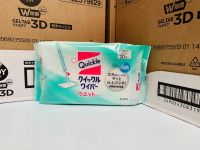 Japans Kao mop wet wipes firm refill pack 20 pieces