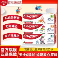 Childrens Toothpaste Adds Flavor Change Period Anti-moth Teeth Enamel