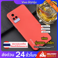 ฟิล์มกันรอยด้านหลัง+ขอบข้าง กันเคสกัด สีแดง สำหรับ Vivo มีทุกรุ่นสอบถามได้ ส่งด่วนจากกรุงเทพ