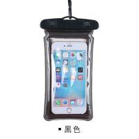 High efficiency MUJI outdoor mobile phone waterproof bag diving case can touch screen rafting equipment waterproof mobile phone bag swimming seal protection