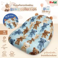 ForTaE NA010-1 ที่นอนกันกรดไหลย้อน ลายBlue Beary ที่นอนเด็กแรกเกิด ที่นอนกันแหวะนม หมอนกันกรดไหลย้อน ที่นอนเด็ก