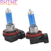 Shine 2pcs H11 12V 55W super bright ultra White หลอดฮาโลเจนหลอดไฟรถยนต์