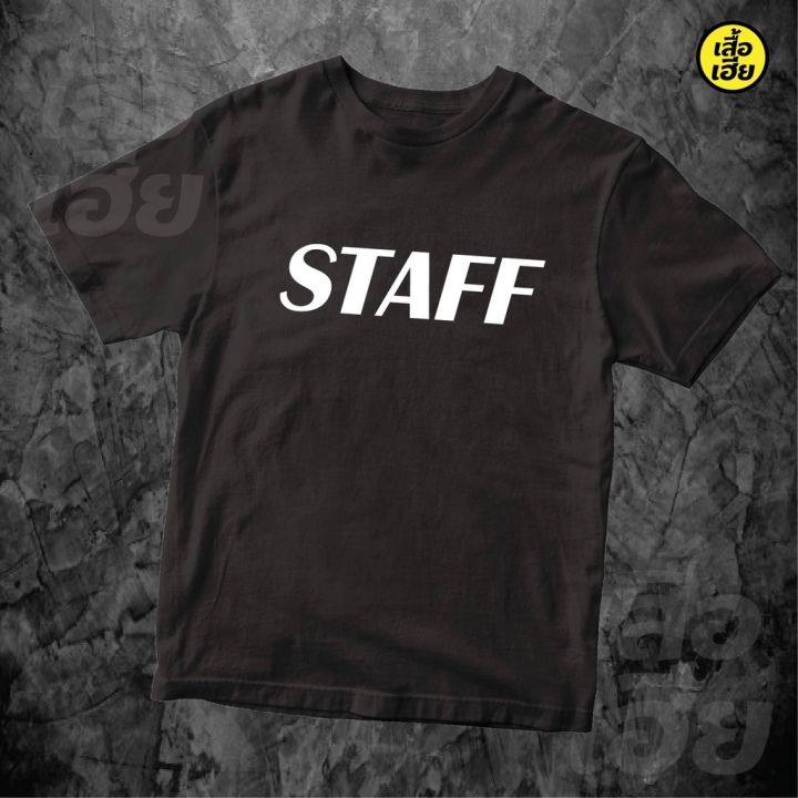 มีสินค้า-พร้อมส่ง-เสื้อstaffเสื้อทีมงาน-เสื้อกลุ่ม-เสื้อรุ่น-พร้อมสกรีน-staff-ผ้าcotton100