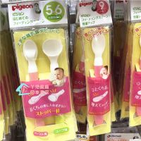 ? Spot Japanese native pigeon/Pigeon infant weaning supplementary edible soft spoon 2 newborns are available