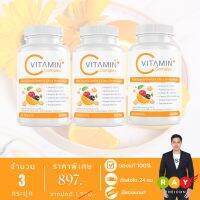 [New Lot] บูมวิตซี (Boom Vit-C) วิตามินซีธรรมชาติเข้มข้น สูงกว่าส้ม 30-80 เท่า - จำนวน 3 กระปุก บรรจุ 90 เม็ด