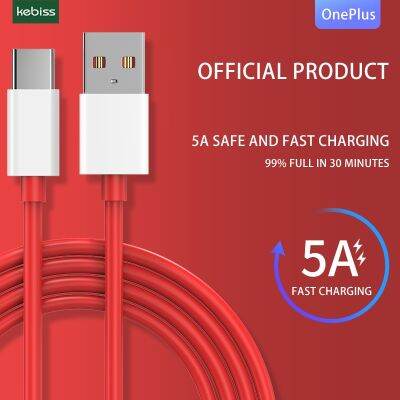 （A LOVABLE）สายเคเบิล Data5AChargingUsb ForMobileDataCharging30wTransmission