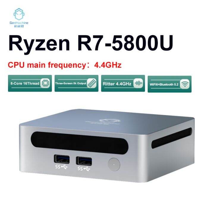 genmachine mini pc amd ryzen 7 5800u