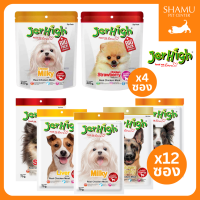 Jerhigh Soft Dog Treats Sticks ขนมสุนัข เจอร์ไฮ เนื้อนุ่ม (70g x 12 / 420g x 4)