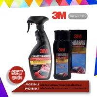 3M ผลิตภัณฑ์เคลือบกระจกป้องกันหยดน้ำเกาะ PN08889LT และ สเปรย์เคลือบเงา สูตรเสริมความเงา GLOSS ENHANCER PN39034LT