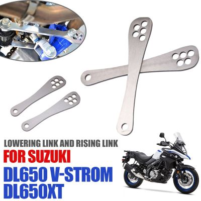 รถมอเตอร์ไซด์ปรับขึ้นด้านซ้ายสำหรับ Suzuki DL650 V-Current 650 Xt DL650XT Vstrom Dl 650แขนหลังเบาะรองนั่งแขวนคันโยก