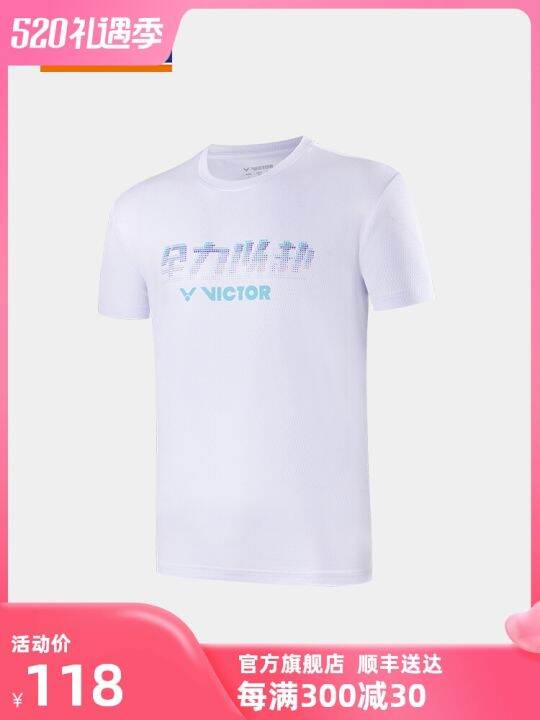 เอี่ยมวิกเตอร์-ชุดฝึกเสื้อผ้าแบดมินตัน-victor-ชุด-t-30028เสื้อยืดกีฬาถักนิตติ้งที่เป็นกลาง