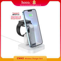 [Hoco ของแท้ ] ใหม่! CW43 แท่นชาร์จ 3in1 รองรับ iWatch series 8 และก่อนหน้า Wireless Charger แท่นชาร์จแบบไร้สายได้พร้อมกัน 3 อุปกรณ์ iPhone14 13 12 11 iwatch  airpod