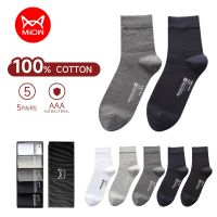 【YD】 5 Pairs/lot Cotton Mens Socks Set Business Anti-Bacterial Breathable Male for Man